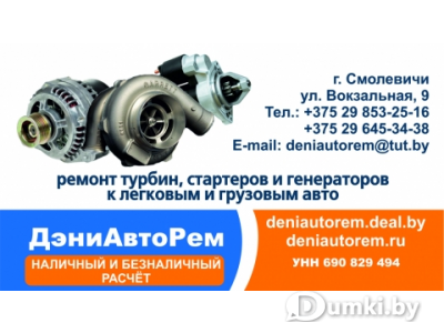 Фото компании