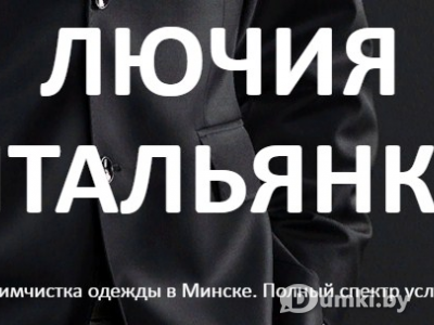 Фото компании