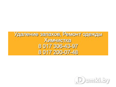 Фото компании