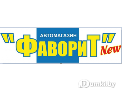 Фото компании