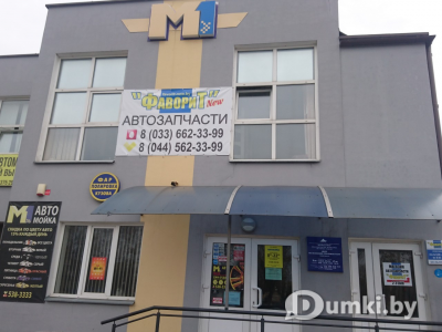 Фото компании