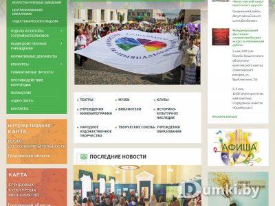 Фото компании