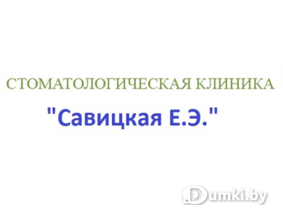 Фото компании