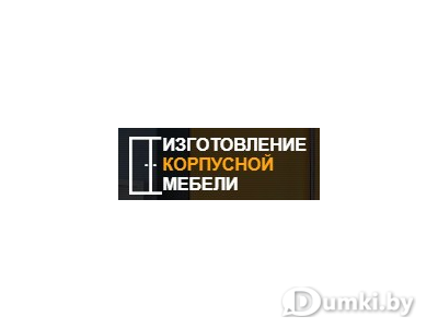 Фото компании