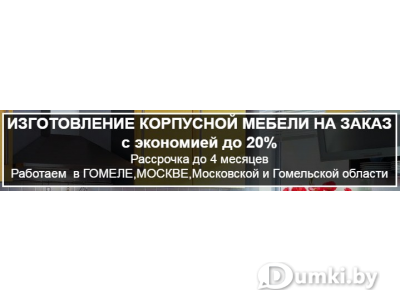 Фото компании