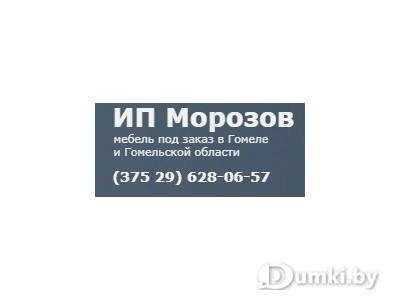 Фото компании