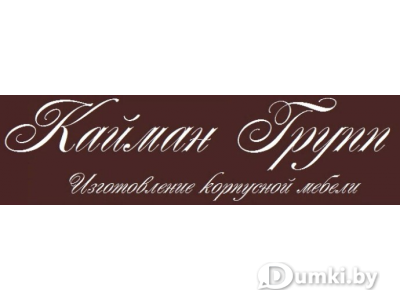 Фото компании