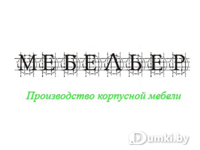 Фото компании