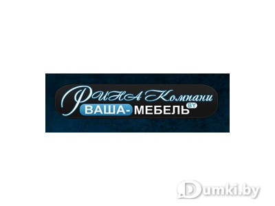 Фото компании