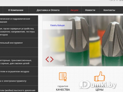 Фото компании