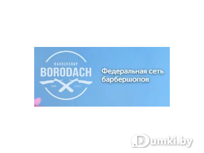 Фото компании