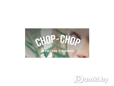 Фото компании