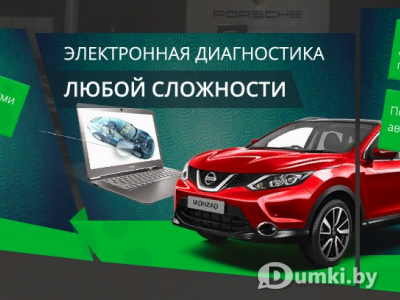 Фото компании