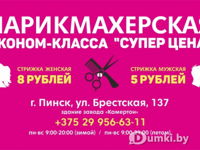 Фото компании