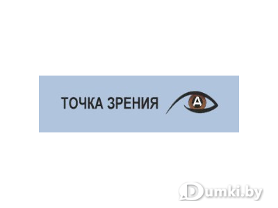 Фото компании