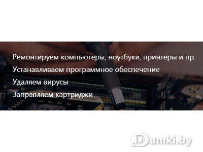 Фото компании