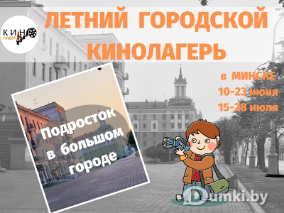 Фото компании