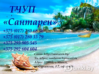 Фото компании