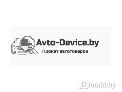 Фото компании