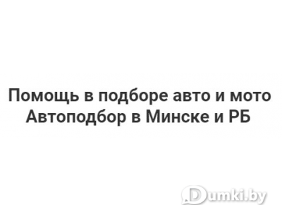 Фото компании