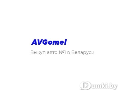 Фото компании