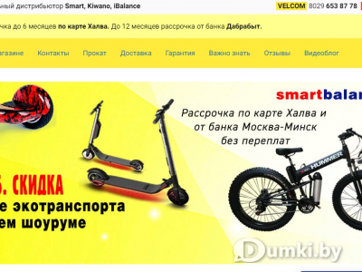 Фото компании