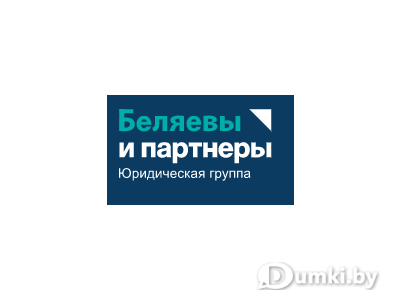 Фото компании