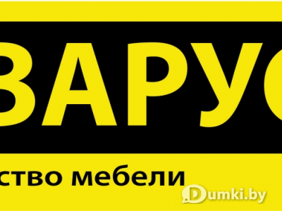 Фото компании