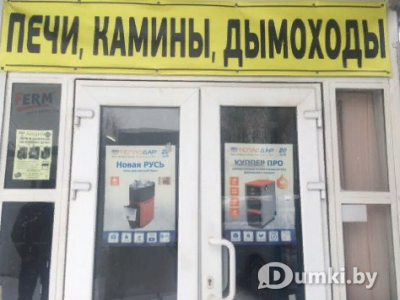 Фото компании