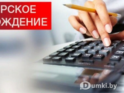 Фото компании