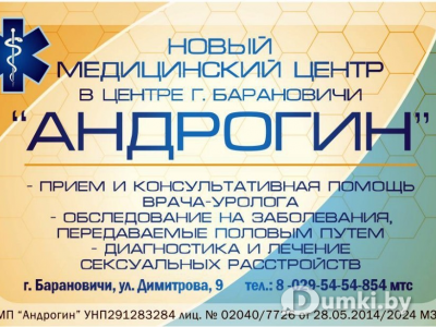 Фото компании