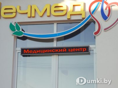 Фото компании