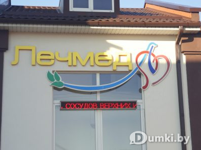 Фото компании