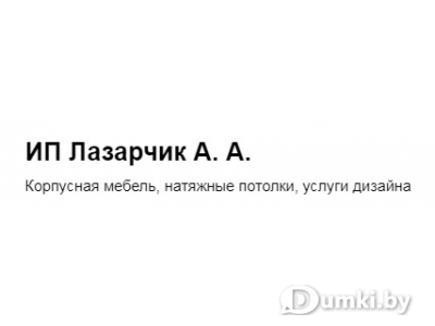 Фото компании