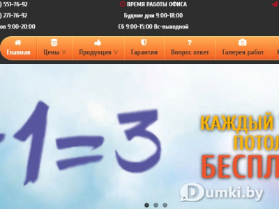 Фото компании