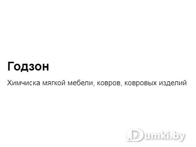 Фото компании