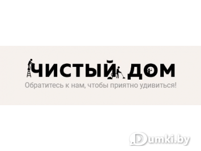 Фото компании