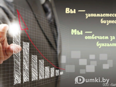 Фото компании