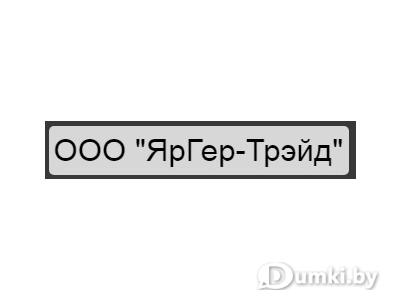 Фото компании