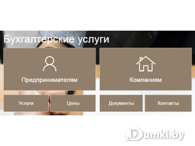 Фото компании