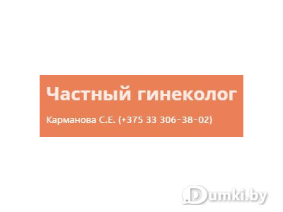 Фото компании