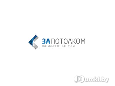 Фото компании