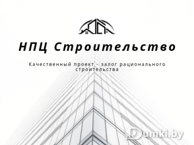 Фото компании