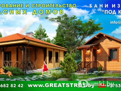 Фото компании