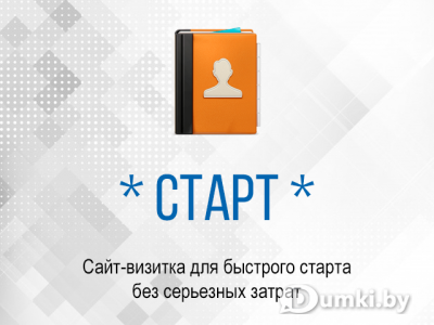 Фото компании