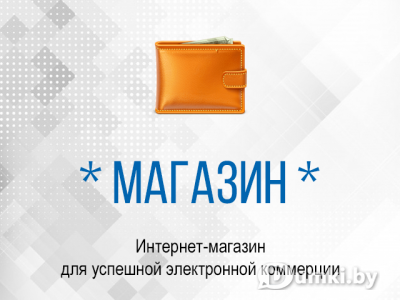 Фото компании