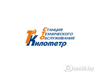 Фото компании