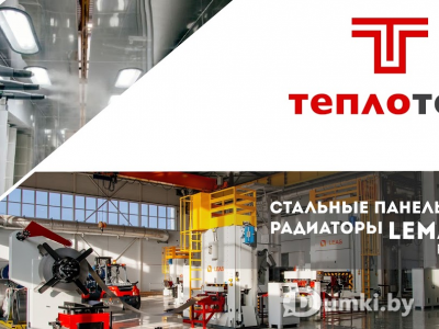 Фото компании