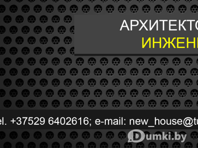 Фото компании