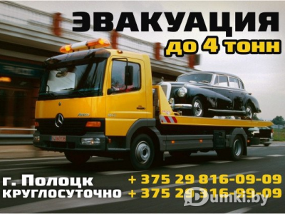 Фото компании